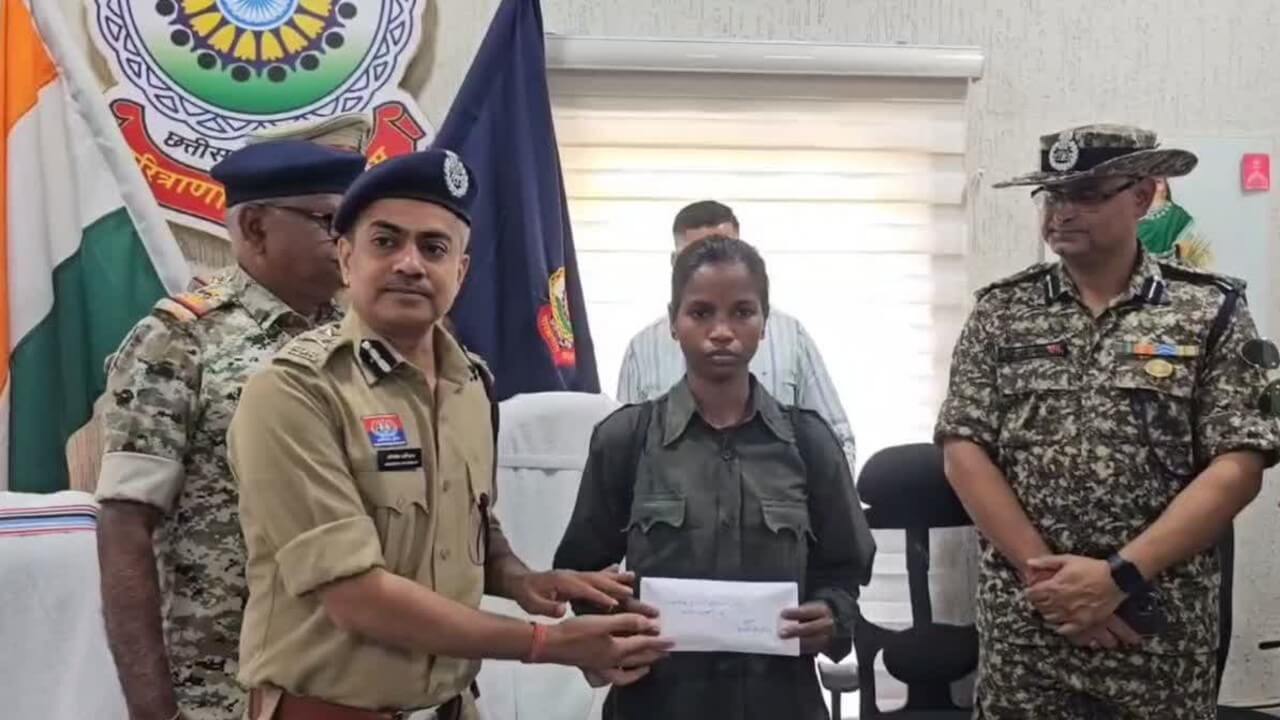 सुरक्षाबलों को मिली बड़ी सफलता! 17 लाख की इनामी महिला नक्सली ने किया सरेंडर, कई हमलों की साजिश में थी शामिल