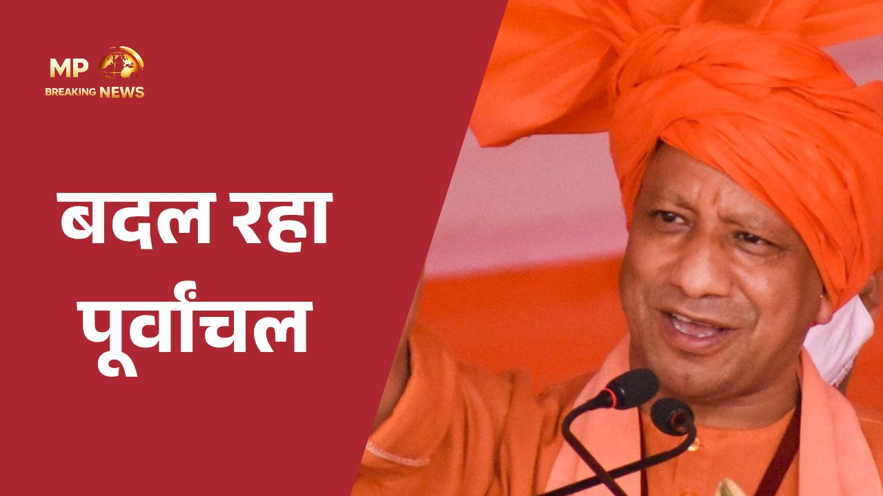 पूर्वांचल की नई तस्वीर: योगी सरकार में वाराणसी बना औद्योगिक केंद्र, 15 हजार से ज्यादा नौकरियों की राह खुली, बेहतर हो रही कनेक्टिविट