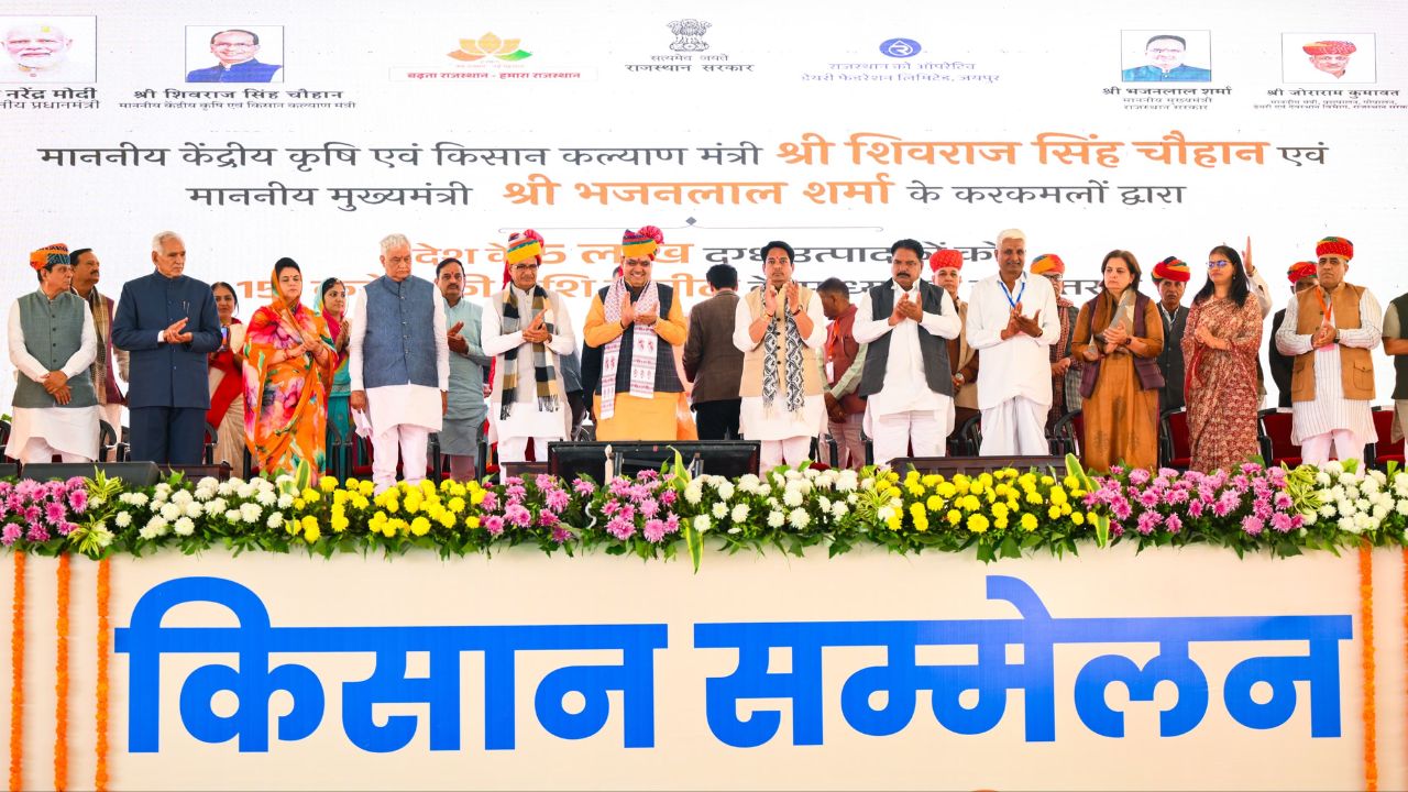 राजस्थान के किसानों को मिली सौगात, सीएम भजनलाल ने केंद्रीय मंत्री शिवराज सिंह चौहान के साथ ट्रांसफर की करोड़ों की राशि