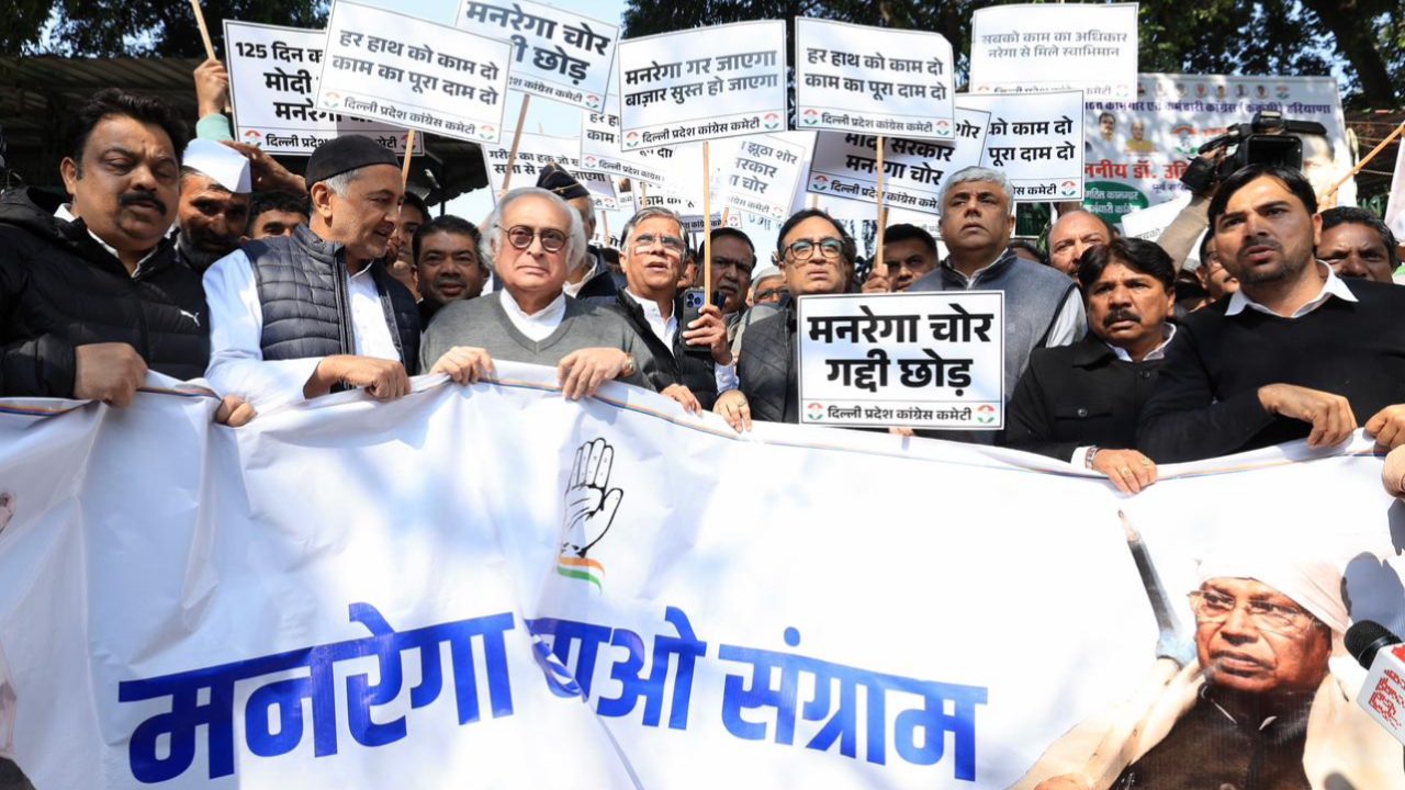 शहीद दिवस पर कांग्रेस का देशव्यापी ‘मनरेगा बचाओ संग्राम’, जयराम रमेश बोले- मोदी सरकार ने बुलडोजर चलाकर मनरेगा अधिनियम रद्द किया