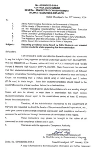 कृपाण और मंगलसूत्र के लिए नियम