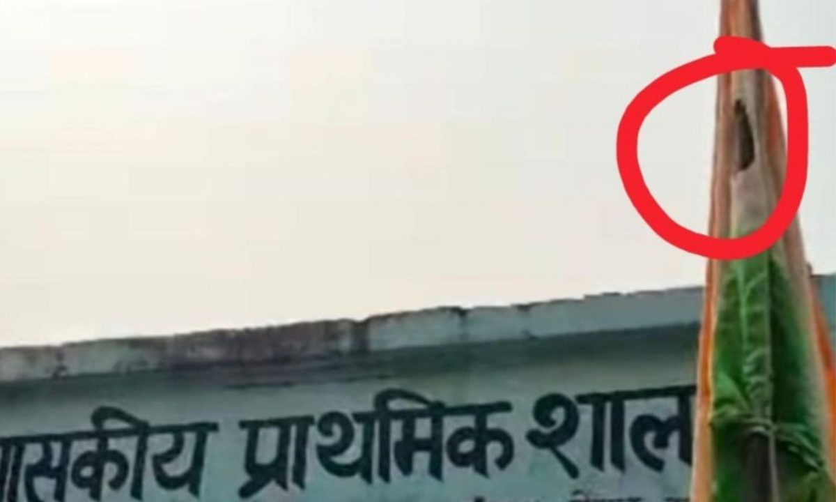 सिंगरौली: स्कूल में फटा तिरंगा फहराने पर शिक्षक निलंबित, DEO ने जांच रिपोर्ट के बाद की सख्त कार्रवाई