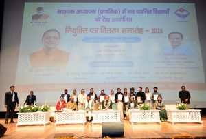 साढ़े चार साल में 28 हजार सरकारी नौकरियां