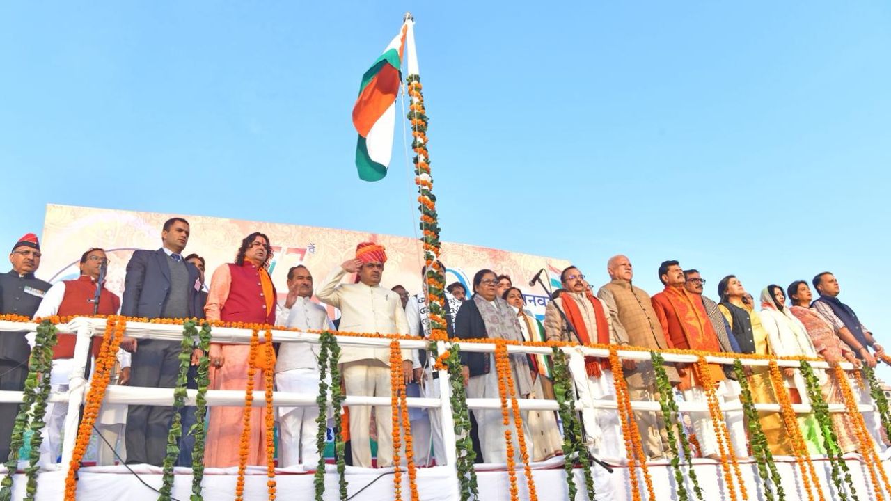 Republic Day 2026: मुख्यमंत्री भजनलाल शर्मा ने फहराया राष्ट्रध्वज, देशभक्तों और अमर शहीदों को किया नमन