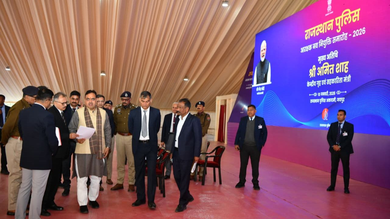 राजस्थान पुलिस के नव आरक्षकों को नियुक्ति पत्र देंगे गृह मंत्री अमित शाह, मुख्यमंत्री भजनलाल शर्मा ने लिया तैयारियों का जायजा