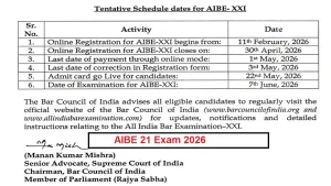 AIBE 21 Notification