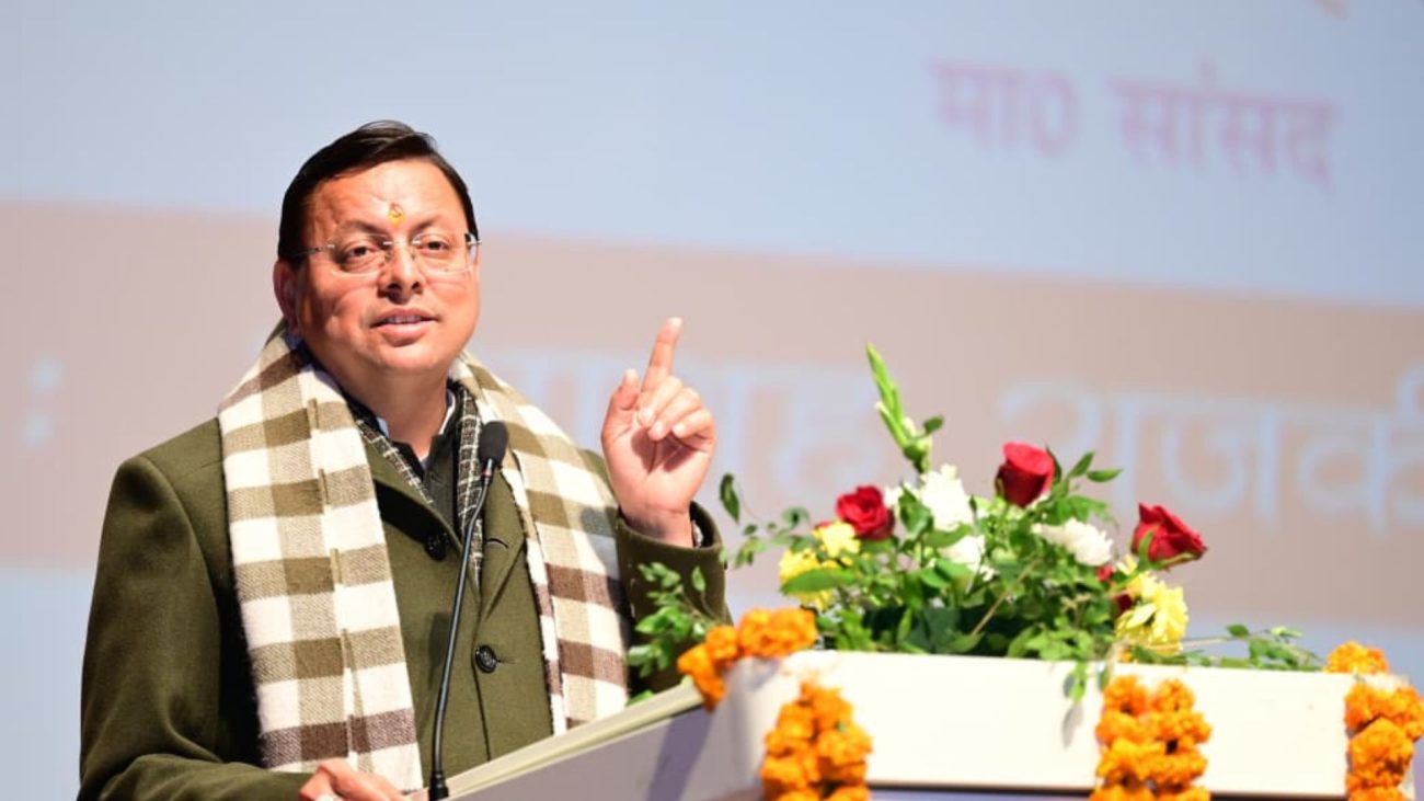 देहरादून में 1035 सहायक अध्यापकों को मिले नियुक्ति पत्र, CM धामी बोले- ‘युवाओं के भविष्य से खिलवाड़ बर्दाश्त नहीं’