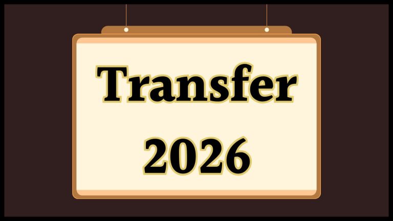 Transfer News: बड़ा प्रशासनिक फेरबदल, 16 एचएएस अधिकारियों के तबादले, यहां देखें पूरी लिस्ट