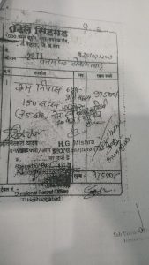 जांच में सामने आए थे चौंकाने वाले तथ्य