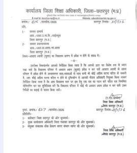 छात्रों की सुरक्षा पहली प्राथमिकता