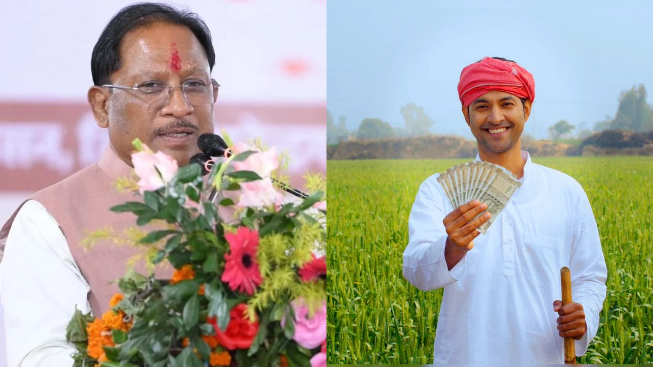 छत्तीसगढ़ के लाखों किसानों के खातों में 10 हजार करोड़ रुपये ट्रांसफर, सीएम विष्णु देव साय ने कृषक उन्नति योजना की राशि जारी की