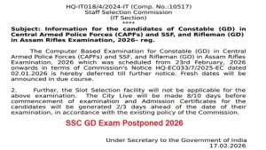 SSC GD Exam 2026