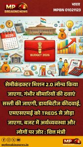 वित्त मंत्री