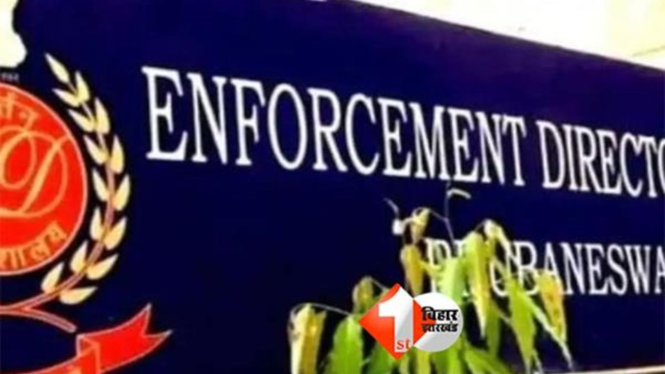 एनी ग्रुप 110 करोड़ की ठगी मामले में ED की बड़ी कार्रवाई, लखनऊ-दिल्ली में 7.30 करोड़ की संपत्तियां कुर्क कीं