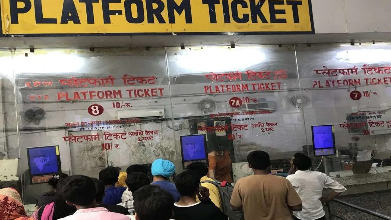 इन 5 बड़े रेलवे स्टेशनों पर प्लेटफॉर्म टिकट की बिक्री पर रोक, होली की भीड़ के चलते लिया फैसला, 3 मार्च 2026 तक लागू रहेगा यह नियम