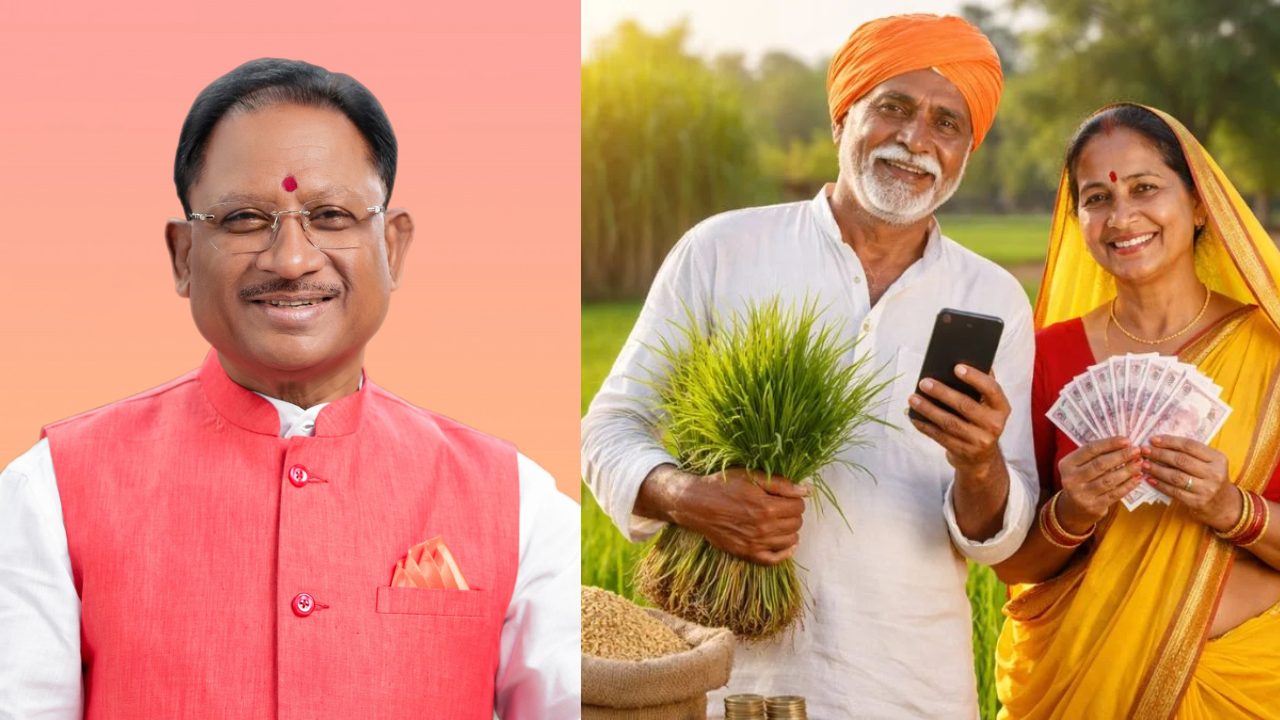 किसानों के लिए जरूरी खबर, होली से पहले एकमुश्त मिलेगा धान का पैसा, सीधे बैंक खातों में राशि ट्रांसफर करेगी साय सरकार