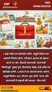 7 हाई स्पीड रेल कॉरिडोर बनेंगे: वित्त मंत्री