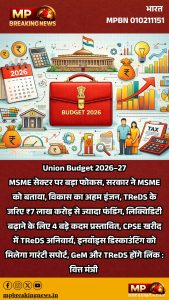 Union Budget 2026–27
