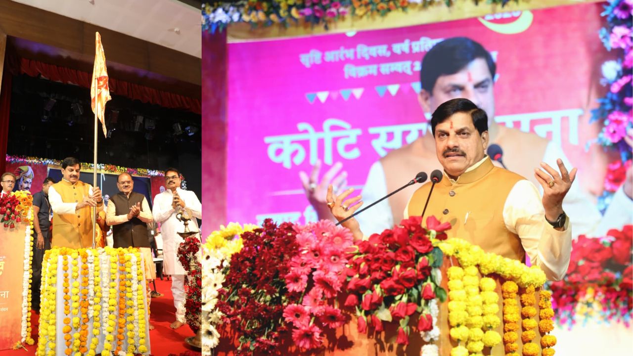 सूर्य उपासना कार्यक्रम में सीएम डॉ मोहन यादव ने की ब्रह्म ध्वज की स्थापना, नव संवत्सर पर्व पर सभी के लिए की मंगलकामना