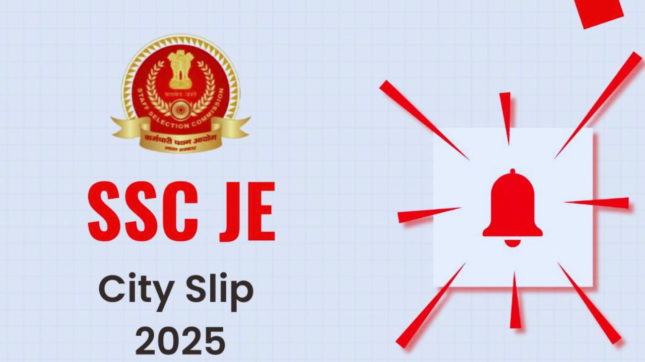 SSC JE Tier 2 Exam City Slip 2026: जारी हुई जूनियर इंजीनियर टियर 2 परीक्षा की एग्जाम सिटी स्लिप, यहां आसान स्टेप्स में करें डाउनलोड