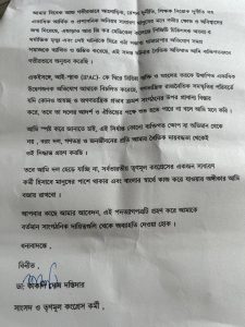 पश्चिम बंगाल की राजनीति में आज एक बड़ा भूचाल आ गया है। दरअसल मुख्यमंत्री ममता बनर्जी की बेहद करीबी मानी जाने वाली तृणमूल कांग्रेस (TMC) की वरिष्ठ सांसद और ऑल इंडिया तृणमूल महिला कांग्रेस विंग की अध्यक्ष काकोली घोष दस्तीदार ने पार्टी के सभी पदों से अचानक इस्तीफा दे दिया है, जिससे सियासी गलियारों में जबरदस्त हड़कंप मच गया है। उनके इस फैसले ने सिर्फ पार्टी कार्यकर्ताओं को ही नहीं, बल्कि समूचे राज्य की राजनीतिक व्यवस्था को सकते में डाल दिया है।

दरअसल बुधवार (27 मई, 2026) को काकोली घोष दस्तीदार ने सोशल मीडिया प्लेटफॉर्म एक्स पर एक लंबा पोस्ट साझा करते हुए अपने इस्तीफे की घोषणा की। इस पोस्ट में उन्होंने पार्टी के भीतर आंतरिक कामकाज पर गहरा असंतोष व्यक्त किया और शीर्ष नेतृत्व के प्रति अपनी निराशा को सार्वजनिक रूप से सामने रखा। अपने इस्तीफे पत्र में उन्होंने साफ तौर पर कहा कि पिछले एक दशक में पश्चिम बंगाल और पार्टी से जुड़े कई गंभीर आरोपों और घटनाओं ने उनके अंतर्मन को गहराई से विचलित किया है, जिसके चलते पद पर बने रहना उनके लिए अब संभव नहीं था।

पत्र में कई गंभीर मुद्दे उठाए

दस्तीदार ने अपने पत्र में कई गंभीर मुद्दे उठाए। उन्होंने बताया कि महिला सांसदों के प्रति एक अन्य शिक्षित महिला सांसद के अनुचित बर्ताव को रोक पाना उनके लिए संभव नहीं हो पाया, और न ही इस मामले में उन्हें शीर्ष नेतृत्व से पर्याप्त सहयोग और सहानुभूति मिली। ऐसी स्थिति में, उन्होंने कहा, पद पर बने रहने का कोई औचित्य नहीं रह जाता। उन्होंने राशन वितरण में भ्रष्टाचार, शिक्षक भर्ती घोटाले और विभिन्न वित्तीय व प्रशासनिक अनियमितताओं का जिक्र किया, जिन्होंने आम लोगों के भीतर गहरा आक्रोश और अविश्वास पैदा किया है।

आरजी कर मेडिकल कॉलेज मामले पर भी प्रतिक्रिया दी

इतना ही नहीं, टीएमसी सांसद ने आरजी कर मेडिकल कॉलेज में एक महिला डॉक्टर की संदिग्ध मृत्यु और उस घटना से जुड़े सबूतों से छेड़छाड़ के आरोपों पर भी गहरी चिंता व्यक्त की। उन्होंने कहा कि इन घटनाओं ने समाज को झकझोर कर रख दिया है और अत्यंत दुखी किया है, और उन्होंने निजी रूप से इन नैतिक प्रभावों को बहुत गहराई से महसूस किया है। काकोली घोष दस्तीदार ने IPAC (इंडियन पॉलिटिकल एक्शन कमिटी) से जुड़े कई चिंताजनक आरोपों पर भी सवाल उठाए, जिनमें कई लोगों और समूहों के प्रभाव की बातें शामिल हैं, जो उन्हें लगातार परेशान करती रही हैं। उन्होंने स्पष्ट किया कि अगर लोकतांत्रिक राजनीतिक संस्कृति के स्थान पर धीरे-धीरे अपारदर्शी और अलोकतांत्रिक प्रभाव संगठन पर हावी होने लगें, तो इसे पार्टी के आदर्शों और परंपराओं के लिए लाभकारी नहीं माना जा सकता।

हालांकि, अपने इस बड़े फैसले के साथ ही काकोली घोष दस्तीदार ने एक महत्वपूर्ण स्पष्टीकरण भी दिया। उन्होंने कहा कि यह फैसला किसी निजी शिकायत या कटुता से प्रेरित नहीं है, बल्कि वह इसे पार्टी, लोकतंत्र और सार्वजनिक जीवन के प्रति अपनी नैतिक जिम्मेदारी के तहत ले रही हैं। उन्होंने जोर देकर कहा कि वह पार्टी नहीं छोड़ रही हैं। तृणमूल कांग्रेस की एक आम कार्यकर्ता के रूप में वह लोगों के साथ खड़े रहने और बंगाल के हित में काम करने की अपनी प्रतिबद्धता जारी रखेंगी। यह बयान एक तरफ जहां पार्टी के भीतर चल रहे असंतोष को उजागर करता है, वहीं दूसरी ओर उनके भविष्य की राजनीतिक दिशा को लेकर अटकलों को भी जन्म देता है।