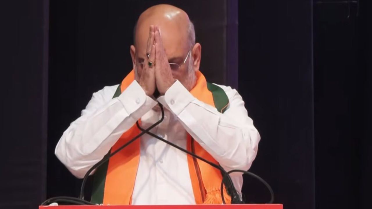 अमित शाह ने पश्चिम बंगाल की जनता को हाथ जोड़कर दिया धन्यवाद, बोले-आपके विश्वास को ठेस नहीं पहुँचने देंगे