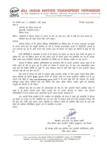MP में पेट्रोल-डीजल पर टैक्स कम करने की मांग तेज