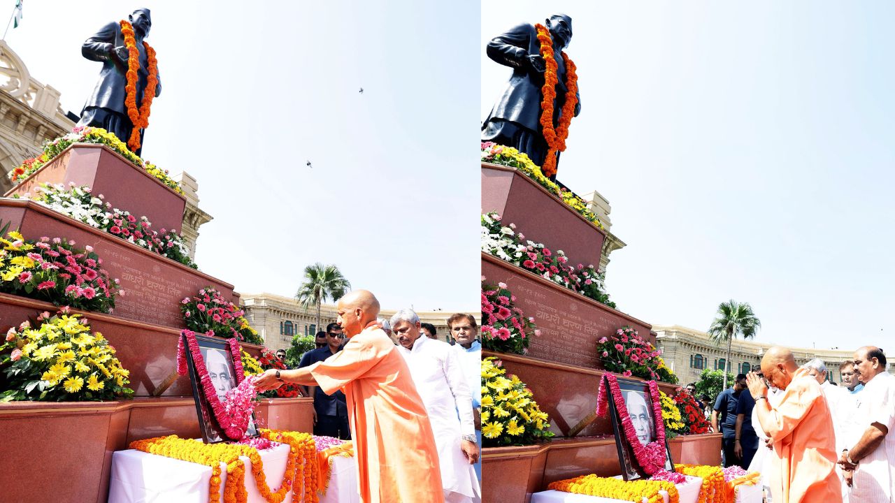 योगी आदित्यनाथ ने चौधरी चरण सिंह को बताया किसानों का मसीहा, प्रतिमा पर पुष्प अर्पित किये, एमपी सीएम डॉ मोहन यादव ने दी श्रद्धांजलि