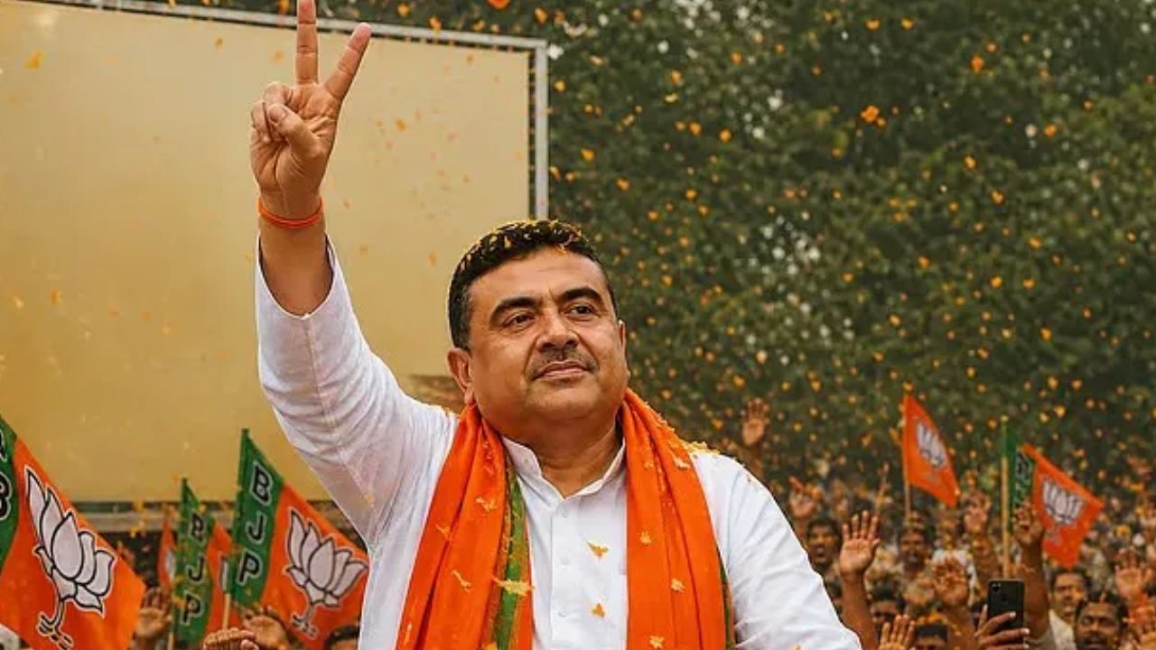 कितनी संपत्ति के मालिक हैं शुभेंदु अधिकारी? 14 बैंक खाते, नकद 12 हजार रुपए, जानिए उनकी कुल नेटवर्थ