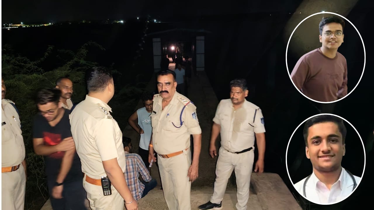 Gwalior News: पिकनिक मनाने गए MBBS के दो छात्र तिघरा बांध में डूबे, एक का शव मिला, दूसरे की तलाश जारी