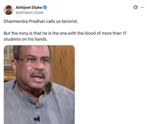 शिक्षा मंत्री धर्मेंद्र प्रधान के बयान पर बवाल, CJP संस्थापक अभिजीत दीपके ने कहा - 'छात्रों को आतंकवादी बताना गलत'