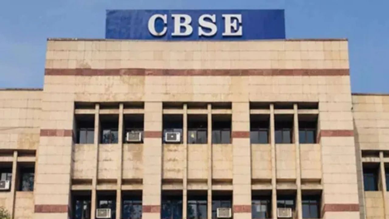 केंद्र सरकार का बड़ा एक्शन, CBSE चेयरमैन और सचिव का तबादला, विशेष जांच समिति का भी किया गठन