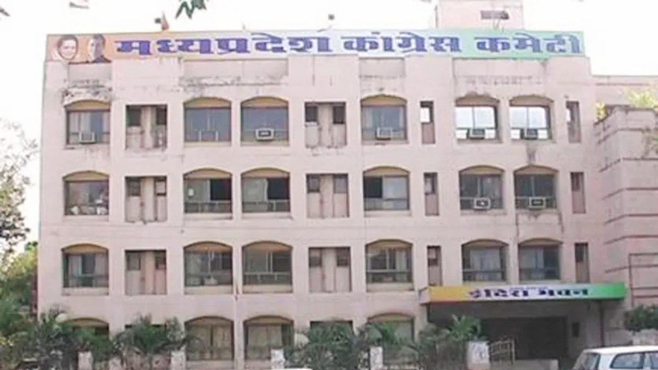 मध्यप्रदेश में जल, जंगल, जमीन और आदिवासी अधिकारों के लिए कांग्रेस ने गठित की विशेष समिति, सिंगरौली सहित कई क्षेत्रों में करेगी जमीनी अध्ययन