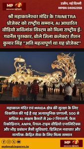 Madhya Pradesh