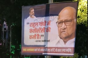 INDIA Bloc meeting