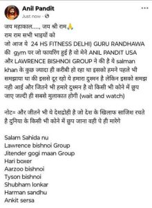 Guru Randhawa