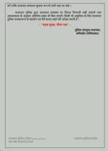 दिल्ली-मेरठ एक्सप्रेसवे पर बड़ा ट्रैफिक बदलाव, 2 दिन बंद रहेगा 7 KM हिस्सा, जारी हुआ नया रूट प्लान