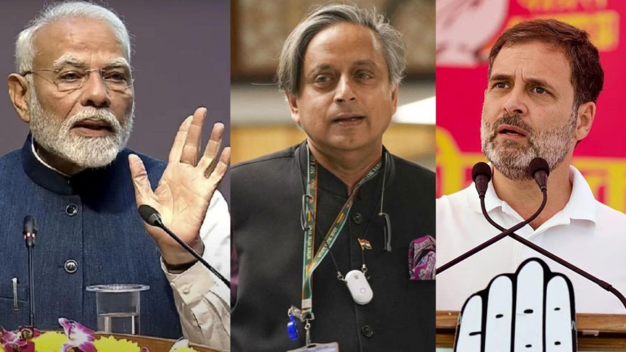 मोदी की कूटनीति के मुरीद हुए शशि थरूर? BJP बोली- राहुल का पर्दाफाश हो गया