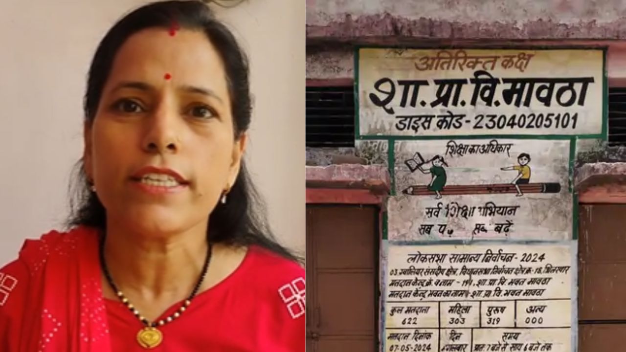 ग्वालियर: महिला शिक्षिका का BAC पर रिश्वत मांगने का आरोप, अधिकारी बोले- कार्रवाई से बचने का पैंतरा, तीन बार स्कूल में मिलीं अनुपस्थित