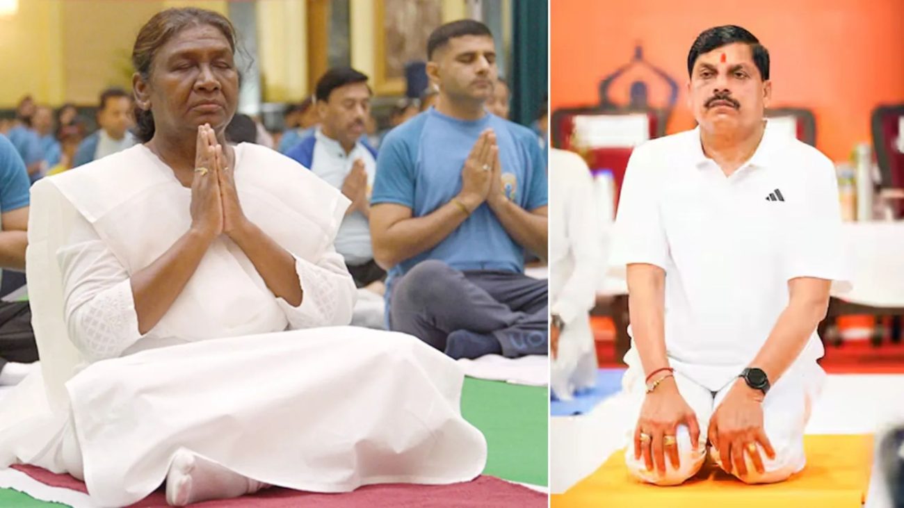 अंतर्राष्ट्रीय योग दिवस पर बोले CM मोहन यादव – ‘PM मोदी ने योग को दिलाई वैश्विक पहचान’, राष्ट्रपति द्रौपदी मुर्मू और राज्यपाल मंगू भाई पटेल ने भी किया योग