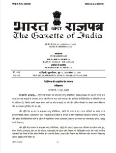  Petrol diesel purchasing Rules 