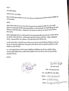 Tej Pratap Yadav