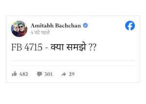 Amitabh Bachchan