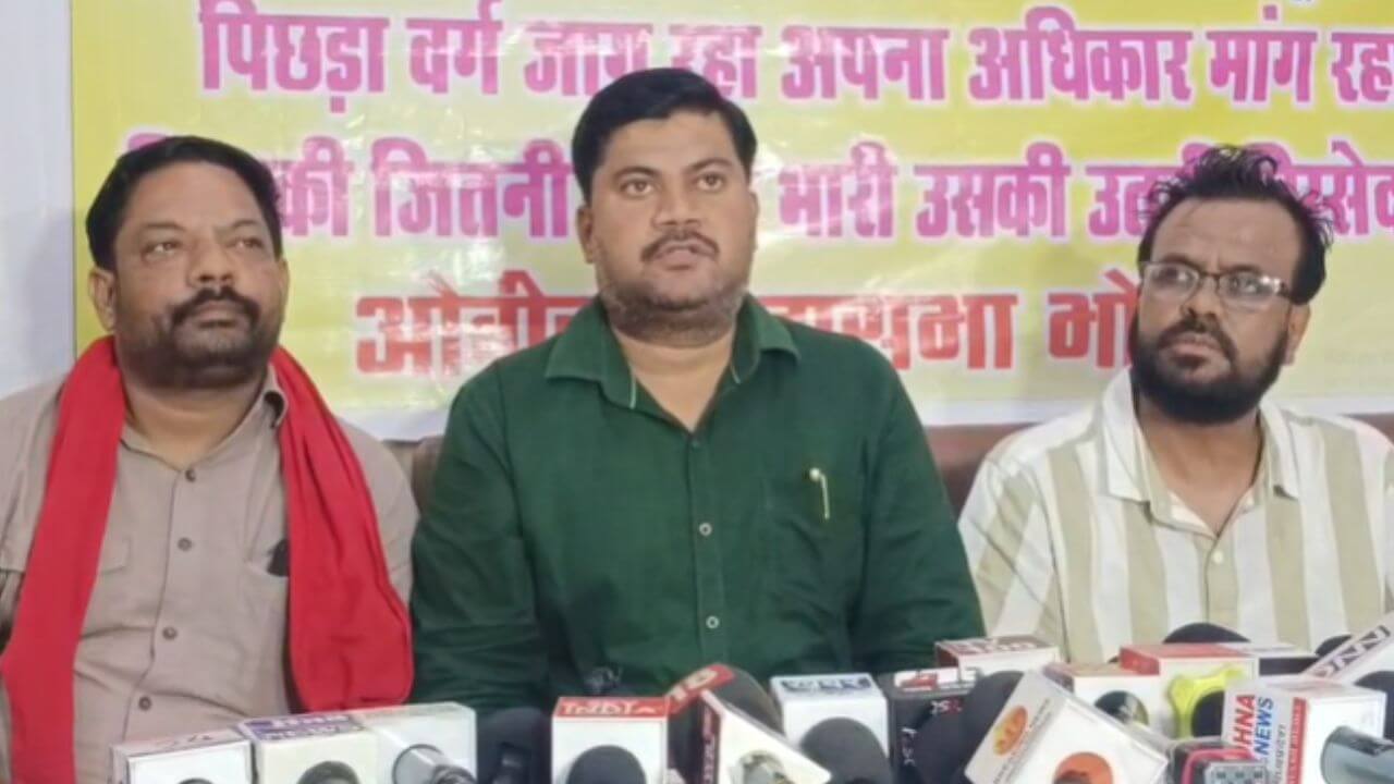 भोपाल: आरक्षण के मुद्दे पर सरकार के खिलाफ OBC महासभा ने खोला मोर्चा, 20 जुलाई को करेंगे विधानसभा का घेराव, पढ़ें खबर