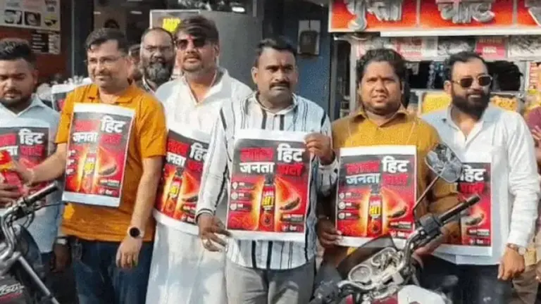CJP के खिलाफ ‘लाल हिट जनता पार्टी’ का प्रदर्शन, कहा – ‘मांग सही लेकिन आंदोलन में धार्मिक प्रतीकों और संतों पर टिप्पणियां गलत’