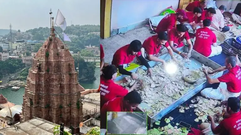 ओंकारेश्वर-ममलेश्वर मंदिरों में रिकॉर्ड दान, 15 दिन में आया 27.58 लाख का चढ़ावा, ट्रस्ट ने सार्वजनिक किया पूरा हिसाब