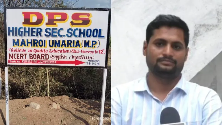 उमरिया डीपीएस स्कूल फिर विवादों में, ‘एनसीईआरटी बोर्ड’ लिखे बोर्ड और मारपीट के आरोप से बढ़ा बवाल