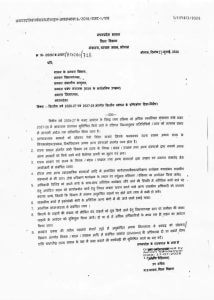 ORDER COPY
