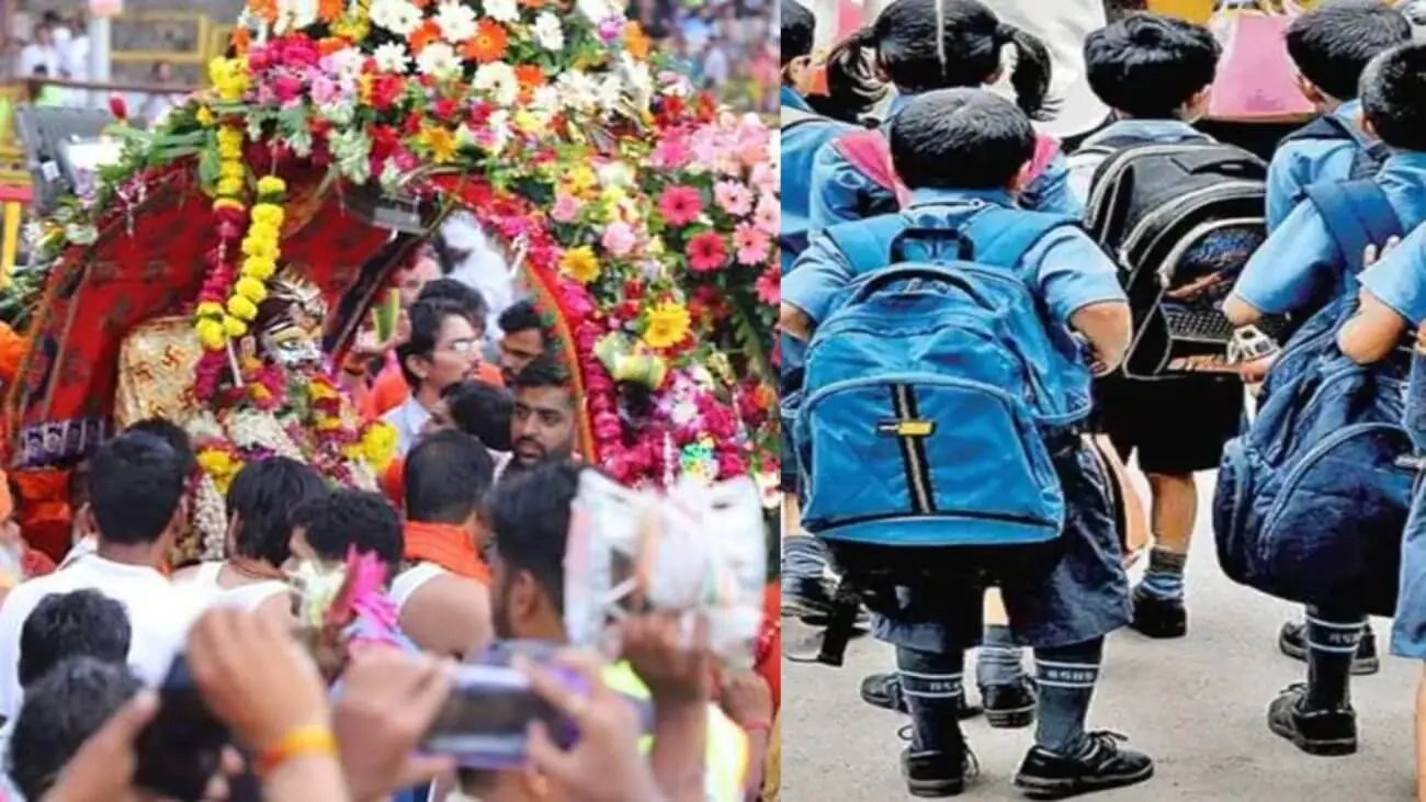 सावन में महाकाल की सवारी के चलते सोमवार को बंद रहेंगे स्कूल! रविवार को लगेंगी क्लास, प्रशासन का बड़ा फैसला
