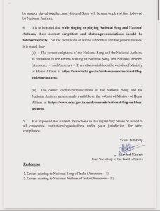 Home Ministry